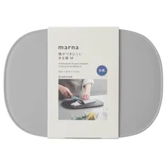 【送料無料】マーナ (marna) 傷が付きにくい まな板 M (エラストマー/抗菌/滑りにくい) まないた (食洗機 対応/安定し