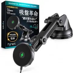 【吸盤革命！絶対落ちないスマホホルダー】 ダッシュボードにつけても外れない トラック用品 超強力磁力 急速充電15w マ アウトレット