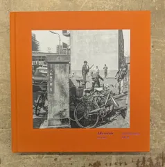 中古 山崎茂 Afternoon 即納