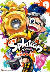 中古 Ｓｐｌａｔｏｏｎ ９/小学館/ひのでや参吉（コミック） 即納