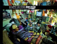 Ｈａｐｐｙ　ｖｉｃｔｉｍｓ 着倒れ方丈記/青幻舎/都築響一（ペーパーバック） セール