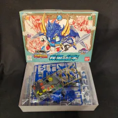中古 バンダイ 風林火山編 疾風の仁宇 58 即納