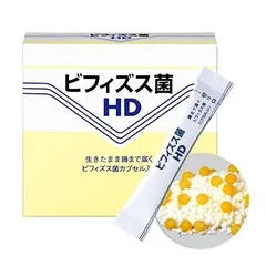 【激安】高濃度ビフィズス菌カプセル 仁丹 ビフィズス菌HD 0.5g×30 
