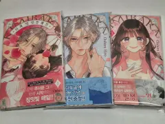 君とバラ色の毎日 1 2 3 巻 まとめ 出品 (特典付き) 新着