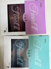中古 2027イガム カンスルゲ ファイナル2 シーズン6 6・7（イガム 6-6・6-7） 即納