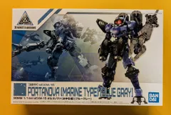 バンダイ 30 MINUTES MISSIONS bEXM-15 ポルタノヴァ (水中仕様) [ブルーグレー] 新着