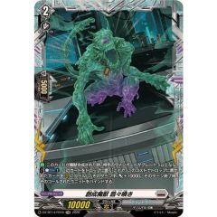 PSA10鑑定済〕コオリッポex【SR】{121/108} - メルカリ