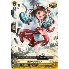 砂塵の大竜巻【ノーマルパラレル】{PC1-003}《罠》 - メルカリ