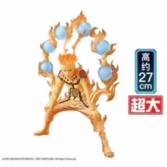 NARUTO ナルト疾風伝 Grandista うずまきナルトⅡ SPECIAL EDITION 海外限定 スペシャルエディション 九尾チャクラモード 螺旋丸 フィギュア 約27cm BANDAI BANPRESTO