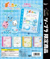 【送料無料】日野森 雫 6穴バインダーポーチ ガチャ ダイアリー