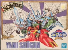 【期間限定】バンダイスピリッツ SDガンダム BB戦士 SD戦国伝 武者七人衆編 闇将軍 39