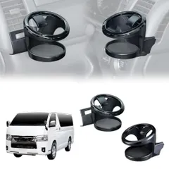 K◆セイワ(SEIWA) 車種専用品 トヨタ ハイエース 200系ドリンクホルダー セット 運転席用 助手席用 2個セッ 新着