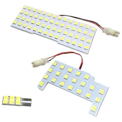 K◆スペーシア スペーシアカスタム MK54S MK94S R5.11- 専用設計 LED ルームランプ 室内灯 爆光  新着
