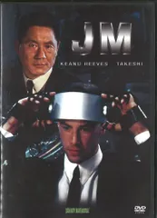 【送料無料】外国映画DVD ビートたけし/ジム・キャリー JM