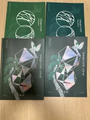 時代人材 江南デソン塾 U-SHIN ジョン・ミヨン An Ode（読書・文学）EBS連係既出｜在庫あり