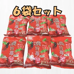 森永製菓 濃旨苺グミ 6袋セット セール