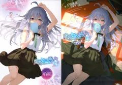 【即納】ソフトバンククリエイティブ GAノベル 白石定規 魔女の旅々 特装版  ドラマCD付 23