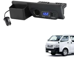 200系 増設電源ユニット QC3.0＋Type-C カーソケット付き 同時充電 急速充電 電源ユニット LED付き ブ 送料無料