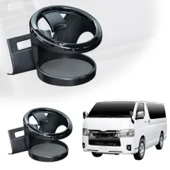 【期間限定】セイワ(SEIWA) 車種専用品 トヨタ ハイエース 200系ドリンクホルダー 助手席用 IMP409 エアコン吹き出し