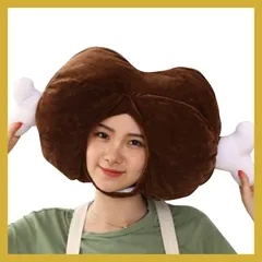 【送料無料】[RONGUI] 被り物 おもしろ 骨付き肉 仮装 コスプレ 大人 ハロウィン パーティー まんが肉 ぬいぐるみ (骨付
