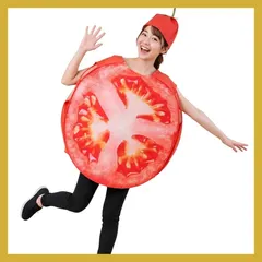 中古 ハロウィン 仮装 食べ物 果物コスプレ おもしろい 仮装 着ぐるみ 大人用 コスチューム 即納