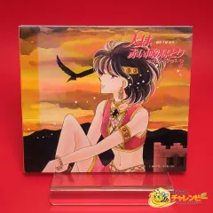 【期間限定】天は赤い河のほとり サウンドシアター3　アニメCD　バップ
