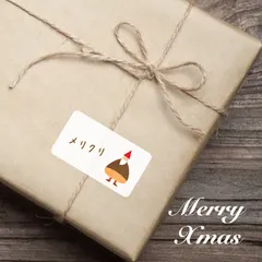 メリ栗サンタ クリスマスシール　65枚【 名入れ（有料）もできます 】 送料無料