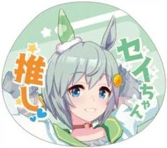 중고 雑貨 セイウンスカイ 「 우마무스메 プリティーダービー 応援チャームコレクション Vol.2」
