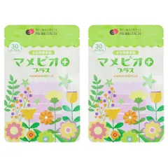 大豆発酵食品マメビオ プラス ２個セット  セール