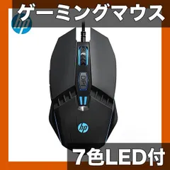 【7色呼吸ライト搭載】有線ゲーミングマウス 4段階DPI調整 マクロプログラミング対応 エルゴノミクスデザイン USB接 新着