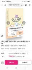 中古 (新品の本) Haru ハン(HAN)枚 MAP OF THE SOUL : PERSONA ノート 即納
