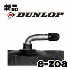 DUNLOP ダンロップ ダンロップ  チューブ チューブ 3.50:4.00-8 A JS244A S (226901｜在庫あり