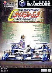【中古】NGCソフト 新世紀GPXサイバーフォーミュラRoadToTheEvol
