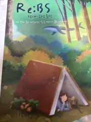 Rebs大学受験能力試験完成 現代古専門学 セール