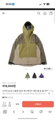 【激安】ACG STORM-FIT ADV ケスケイド ウィンドブレーカー ジャケット オリーブ M