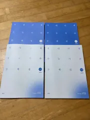 時代人材2027 大学受験能力試験過去問 数学Ⅰ・数学Ⅱ core｜在庫あり