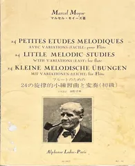 中古 モイーズ フルートのための24の旋律的小練習曲と変奏（初級） 細野孝興訳 ルデュック （フルートソロ） 即納