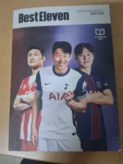 BEST ELEVEN 2025年8月号 1巻 アウトレット