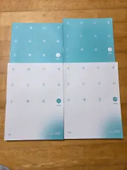 時代人材2027 大学受験能力試験過去問 数学Ⅰ 数学Ⅱ more アウトレット