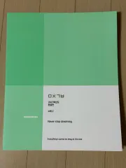 中古 2027 ミチンギブン 完成編 数学Ⅱ(新品の本) 即納