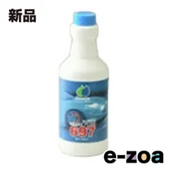 【即納】Ωmega（オメガ） 697 ブレーキオイル DOT4 500ML omega697 (2298276)