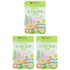 【大学名誉教授監修】 マメビオプラス 30カプセル 3箱 土壌菌 プロバイオティクス 大豆イソフラボン ｜在庫あり