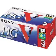 SONY 録画用 VHSビデオカセットテープ ハイグレード 180分 3巻パック 3T180VHGL  送料無料