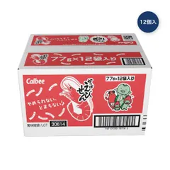 【2セット】かっぱえびせん 77g x 12個入 アウトレット