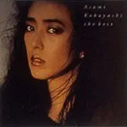 【期間限定】◇コバヤシアサミ/小林麻美/GOLDEN J-POPTHE BEST/SRCL4413