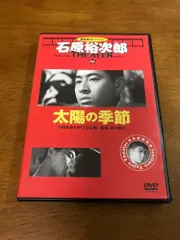【激安】◇太陽の季節　石原裕次郎シアター DVDコレクション 16号 DVDのみ/IYT16