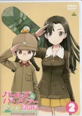 バンダイナムコアーツ アニメDVD 劇場版 ガールズ&パンツァー 最終章 2 新着