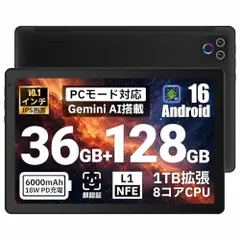 中古 タブレット - Android16 タブレット 10インチ AI最適化OS 18WPD急速充電 36GB+128GB+1 即納