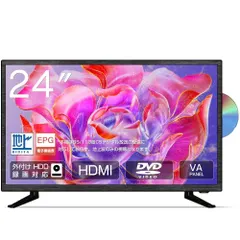 中古 ASTON テレビ 24インチ DVDプレーヤー内蔵 録画対応 地デジ視聴 外付けHDD録画が可能 倍速再生も対応 音声 即納