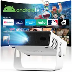 中古 D2 プロジェクター 家庭用 小型 【最新Android TV搭載 1080P 4K対応 0.5m超短焦点 1400AN 即納